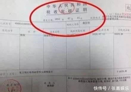 发票|房产证上写你的名字房子不一定就是你的必须还要留好三张纸