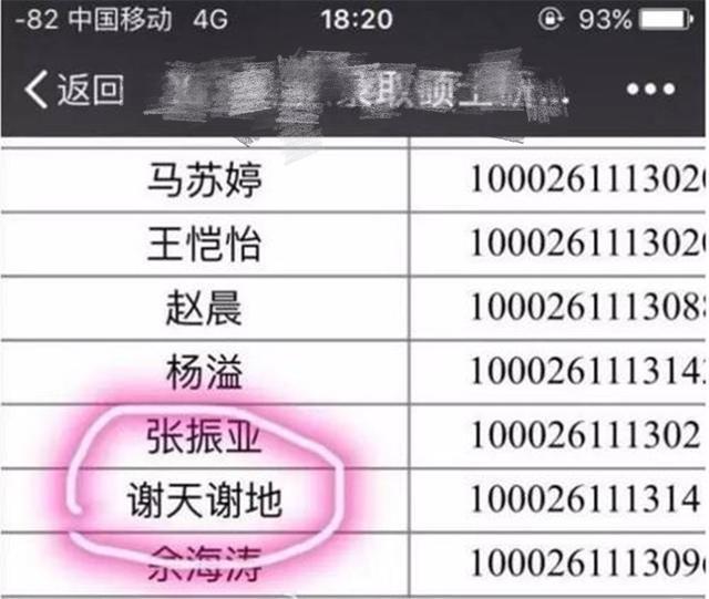 宝妈|爸爸姓“朱”,给孩子起个“5个字”的名字,网友:亏你想得出来