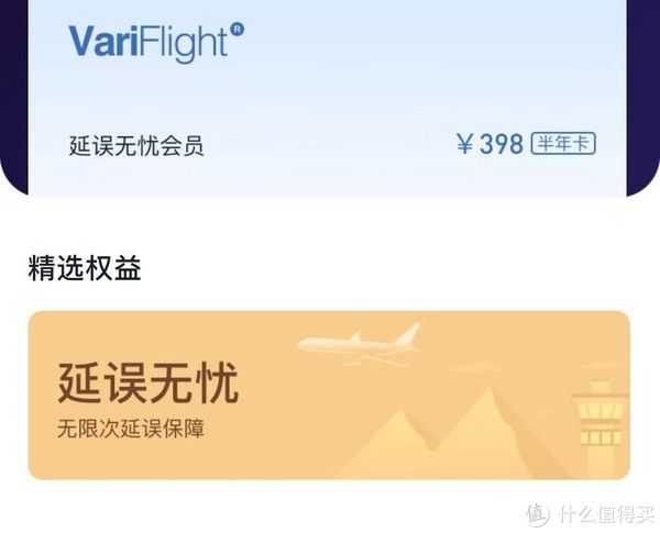 会员|全网首发！年前最猛活动已上线，66元得12种会员！