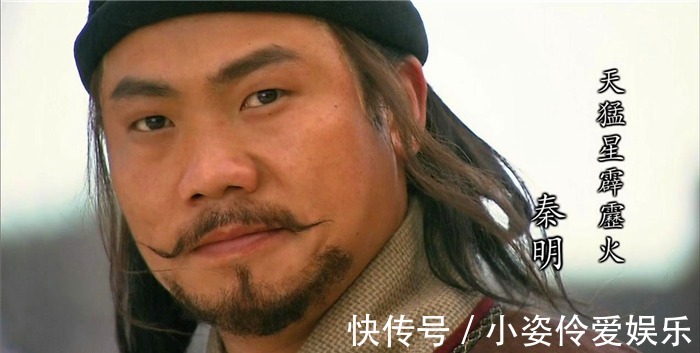 史进|如果这四人上了梁山,108将排名将被改写,他们都是谁?