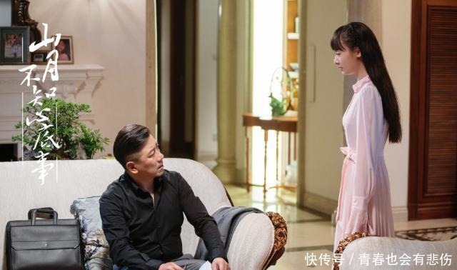 揭露|《山月不知心底事》向远一句话揭露人性,叶骞泽不信,董灵验证