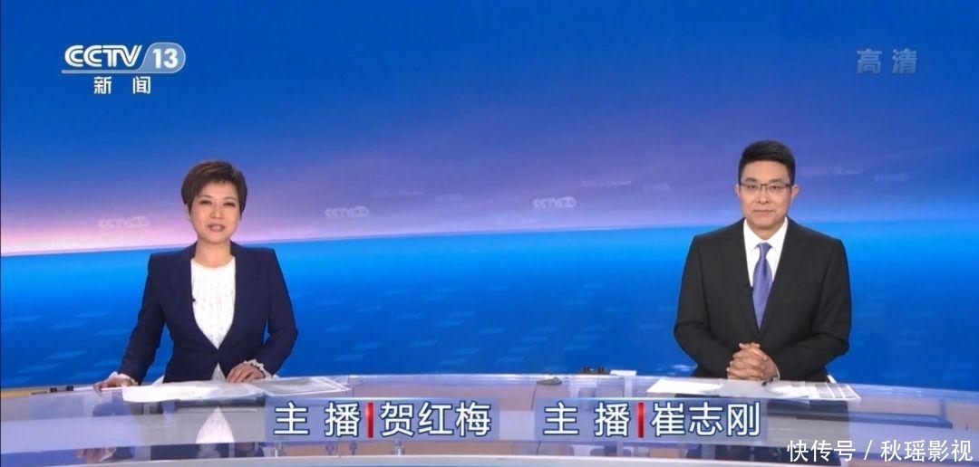 央视主播贺红梅荣获“全国巾帼建功标兵”称号，时隔24年再上《新闻联播》