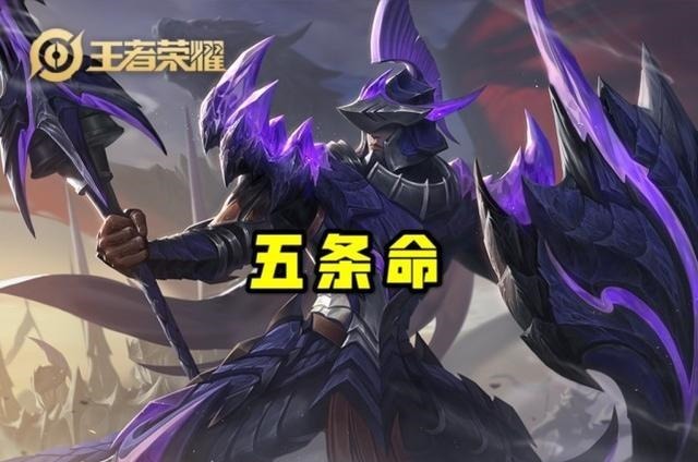 位移|对抗路有九条命的英雄,程咬金out了,蒙恬只有五条,她不用回城