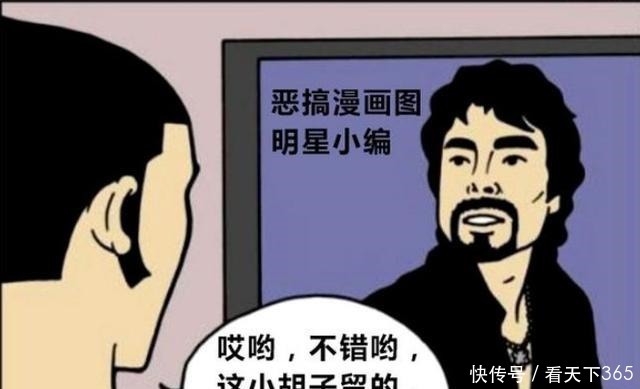 恶搞漫画把更衣室当厕所，没素质的是谁啊