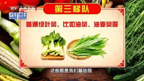高手|这菜是“防癌高手”!和洋葱搭配,夏天吃护血管、抗衰老