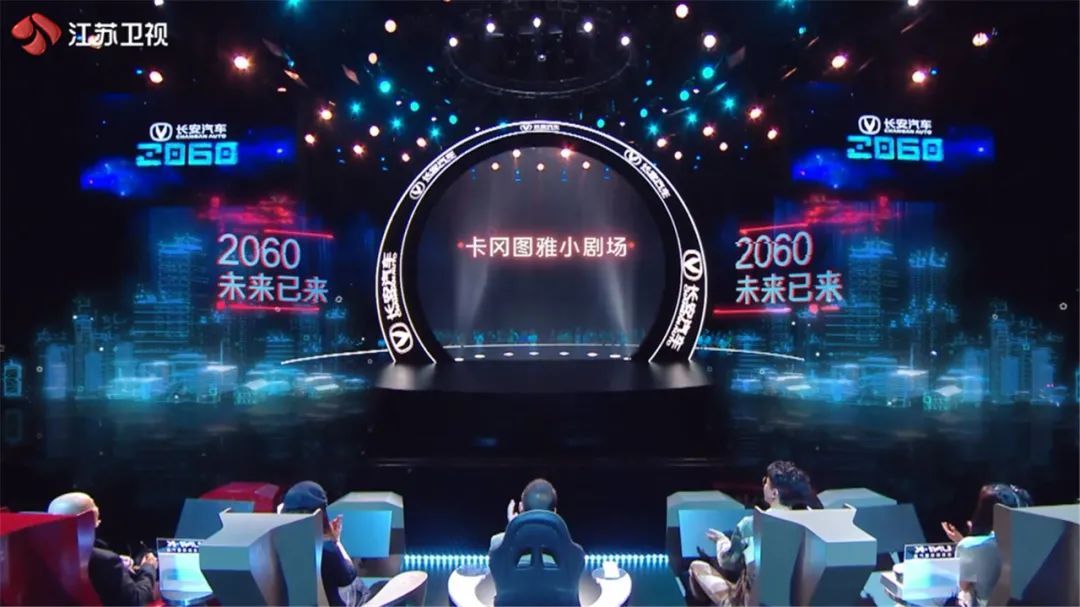 《2060》：V-life引航热爱，构建国漫新表达
