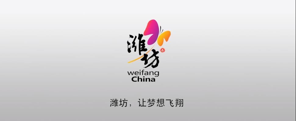 伙伴关系$成了！潍坊荣膺“手工艺与民间艺术之都”