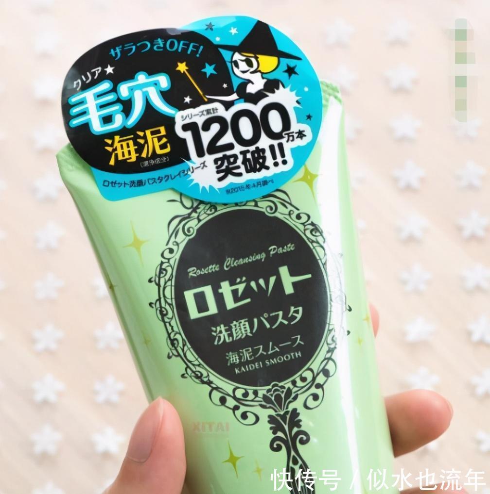 肌肤|什么洗面奶补水卸妆控油效果好?这些洗面奶,令肌肤细胞重新再生