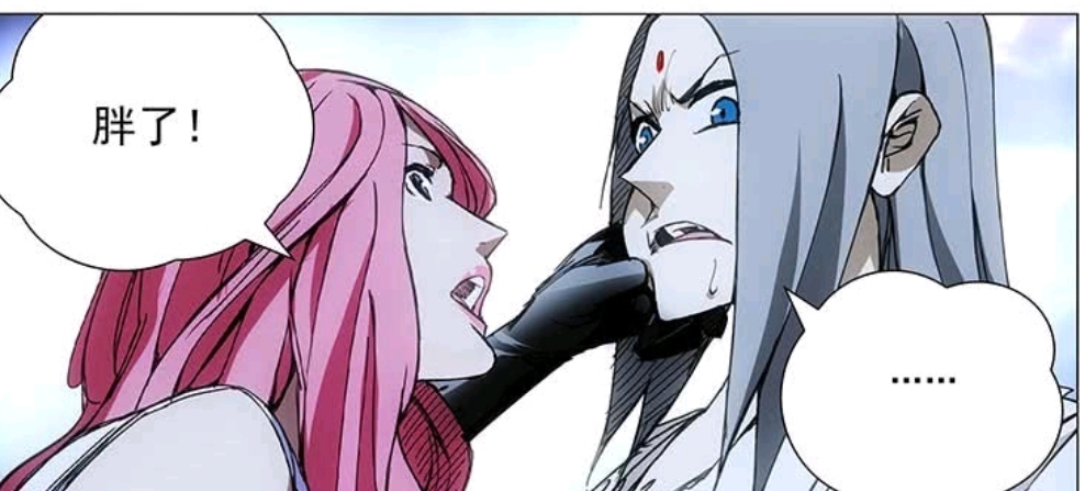 陆瑾|一人之下：我叫夏禾，哪都通的卧底！“四张狂”中我实力垫底