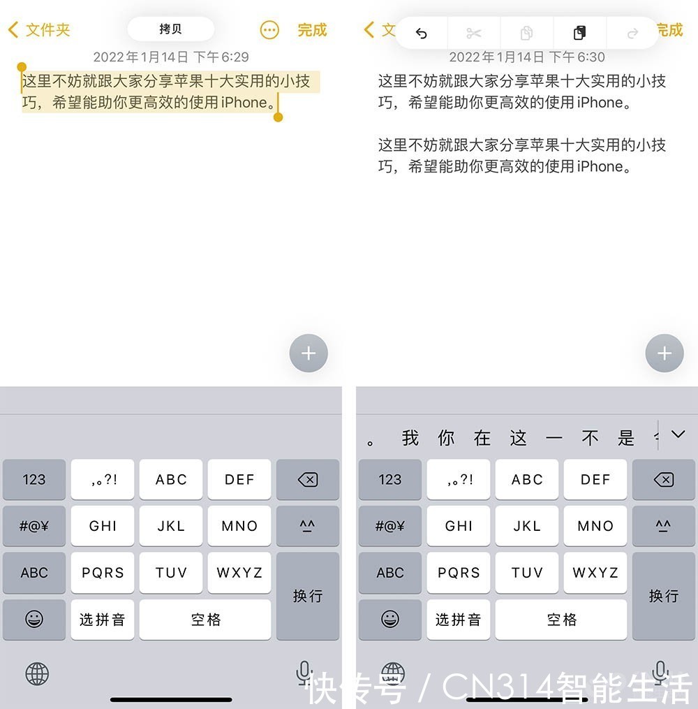 控制中心|收藏！10个iPhone隐藏小功能 实用知识又增加了