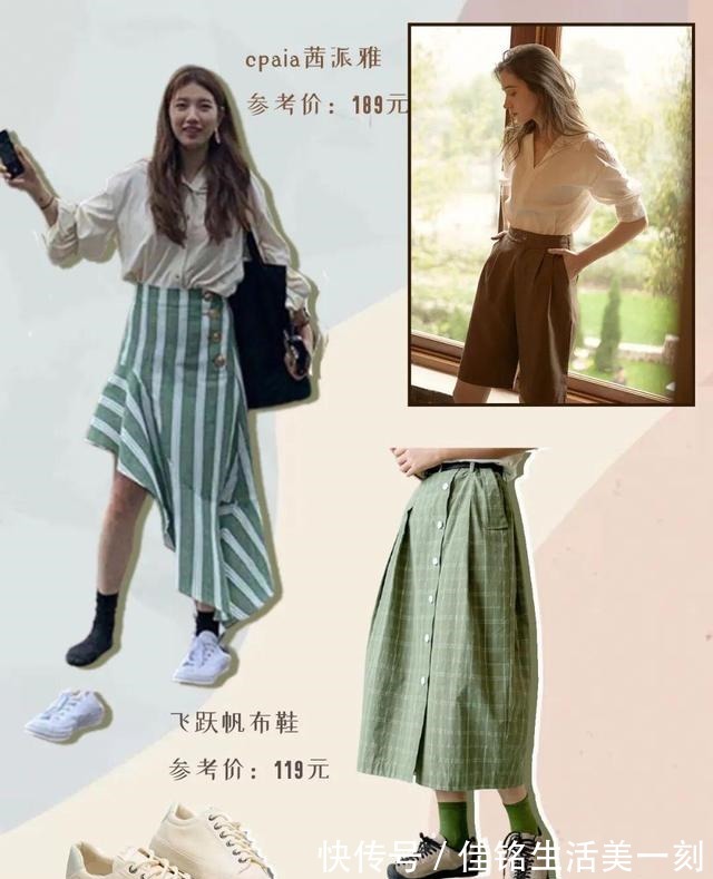 cr 适合亚洲女孩的韩式穿搭，早秋这么穿，洋气又时髦！