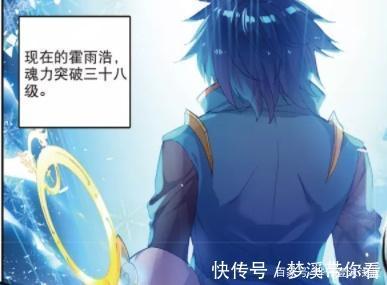 斗罗大陆2绝世唐门|动漫斗罗大陆2:魂力大比拼,史莱克七怪谁的魂力升级最快