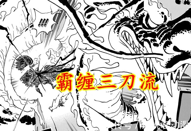 海贼王:多么不合理,锦卫门霸缠爆头仍苟且,烬霸缠一刀即昏厥