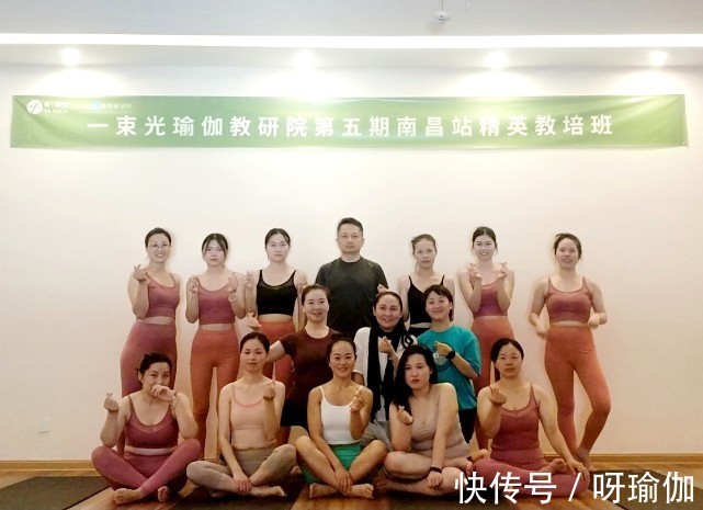 就业|瑜伽教培课程怎么选,含金量的高低,还得看结业之后