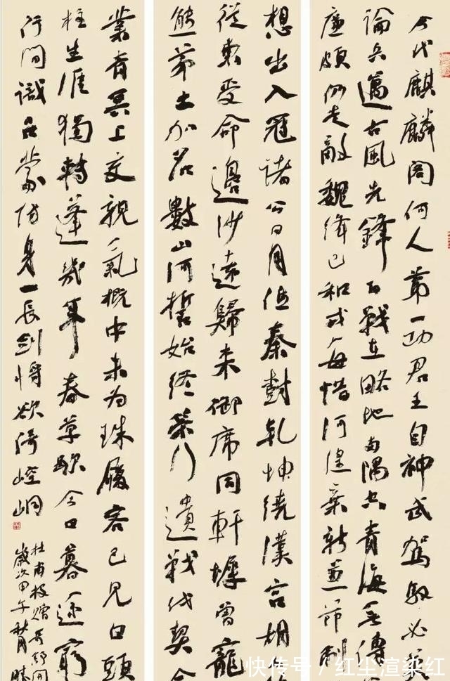 张胜伟@他是中国书协副主席,曾靠“展览体”书法,获遍全国大奖