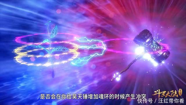 斗罗大陆：唐三是第三个双生武魂，那么第二个是谁？