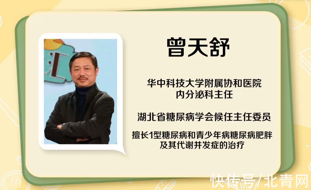 食物|不吃早餐会得糖尿病？糖尿病为什么会“盯”上你？