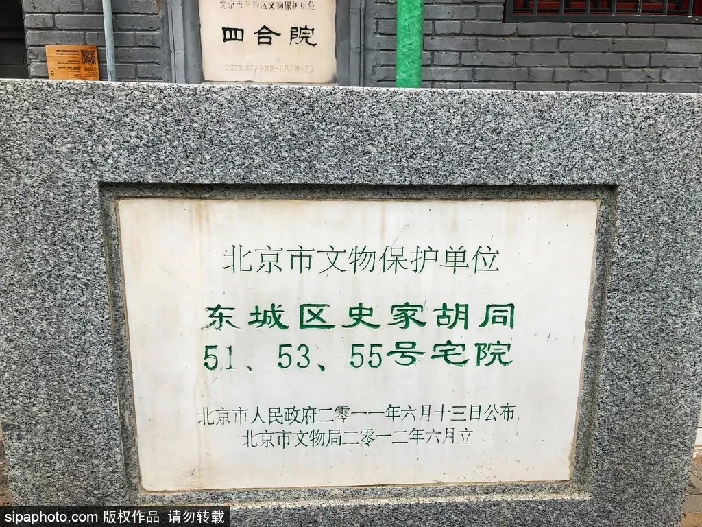 胡同里的烟火气儿，带你感受老北京的温度！