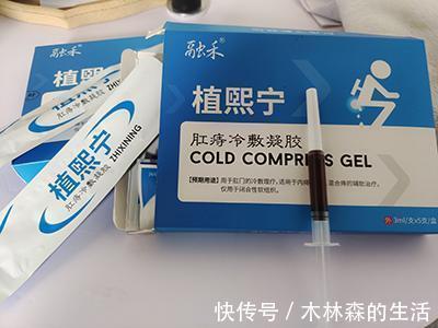 日常饮食|坐浴能治疗痔疮吗?肛肠专家表示:你对痔疮真的了解吗?