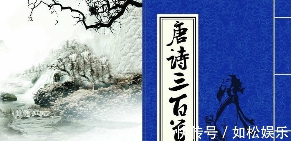 唐诗三百首#被《唐诗三百首》遗忘的15首诗,每一首都是我们最喜爱的名篇