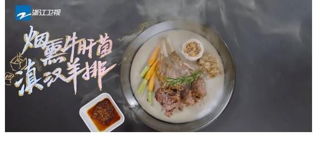 苏启胜|创新滇菜惊艳热门综艺 明星嘉宾为云南大厨点赞