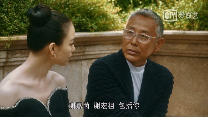 谢佳茵|《流金岁月》,戴茜和锁锁,手环和卡片证明,叶谨言爱的是谁