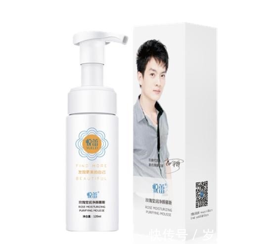 肌肤 男士保湿控油护肤品排行榜 测评推荐10款男士亮肤控油护肤品!