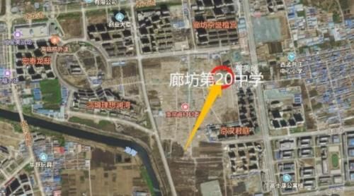 河北廊坊新添1所中学，占地59亩，总投资1.09亿，预设36个教学班