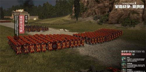 地图|《全面战争竞技场》全面性大地图10VS10大场面中场对箭