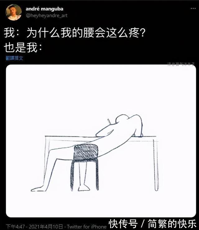 |有被冒犯到 冷段子1770