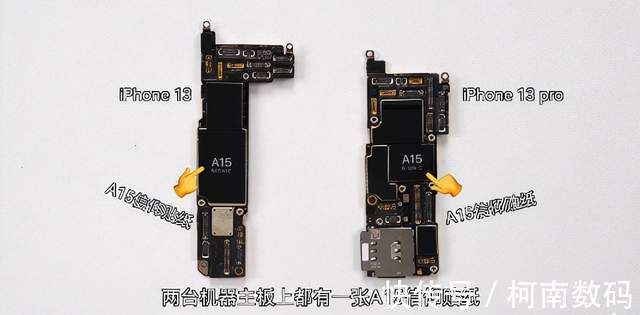 iphone13|iPhone13游戏体验被拖后腿？在这一块，苹果还得向国产厂商学习