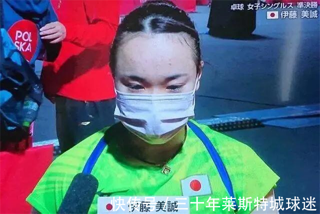 女单|难怪伊藤美诚让人讨厌!辩解0-4输孙颖莎因脚起泡,却被戳穿谎言