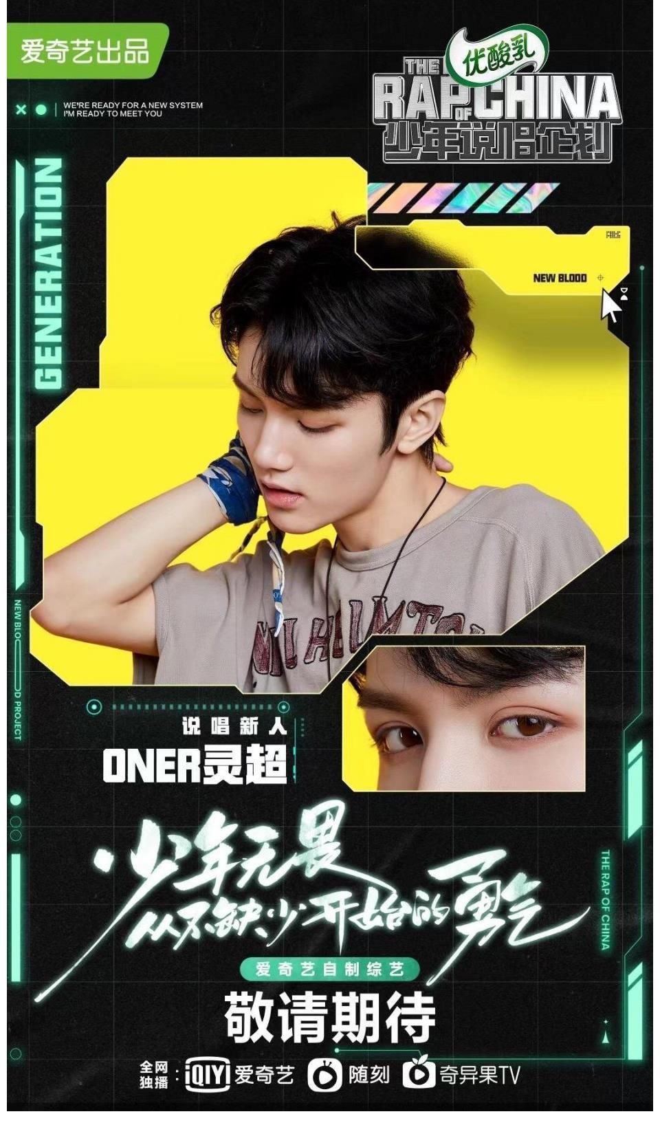 紅星觀察丨三檔|紅星觀察丨三檔說唱綜藝打擂臺，聚焦女性說唱的“黑怕女孩”能出圈嗎？