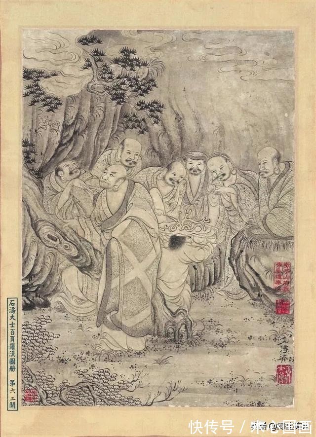 中国画@《石涛大士百页罗汉图册》欣赏:熔铸千古 风开百代