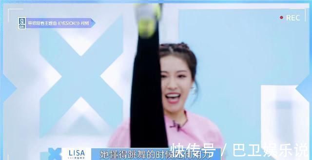 演過特種兵演過校霸，參加女團選秀連拿3個A，居然沒鏡頭