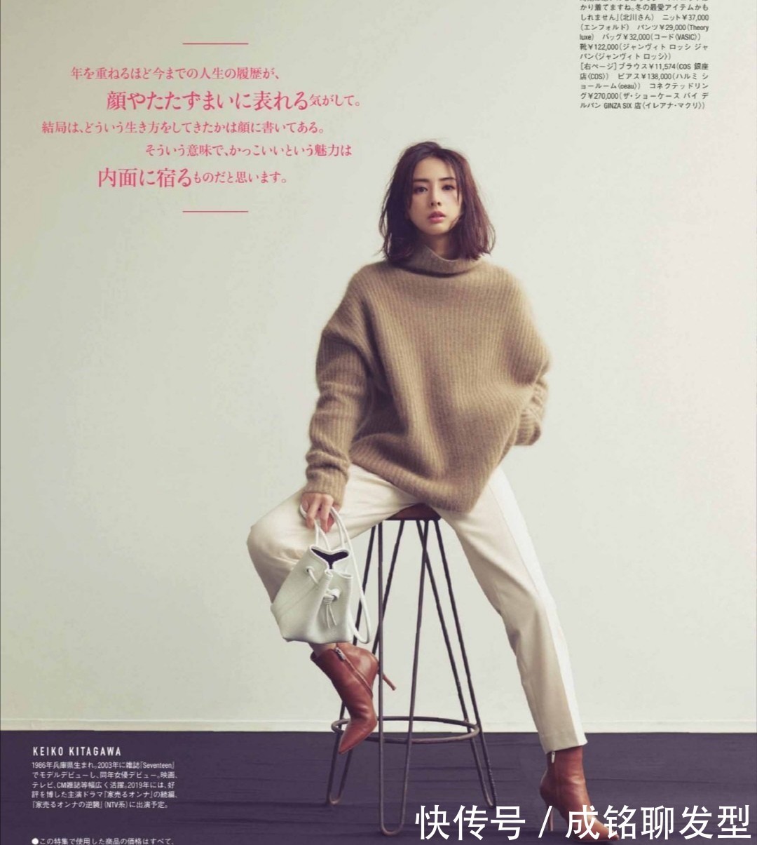 穿搭 时髦的中年女人少穿雪地靴,这三种鞋子百搭又好看,时尚又显腿长