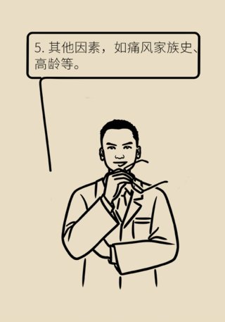 这种疾病会使你痛不欲生,医生教你如何早发现早远离