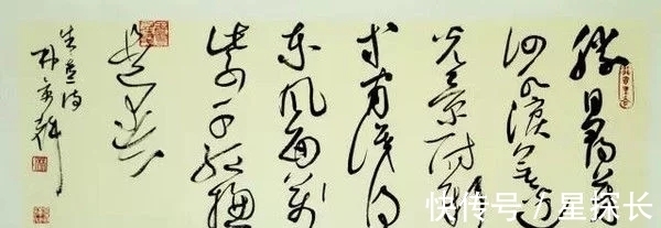 狂草@林景辉痴迷狂草,成就不俗,书功直追当代狂草四大家,牛!