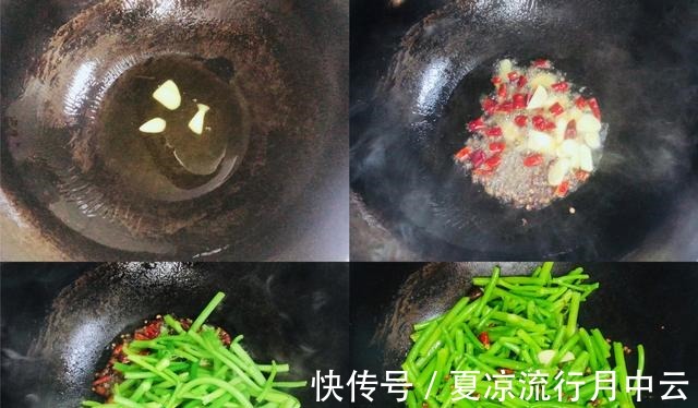 橙皮|夏天碰到这种菜，一定不要错过了，无论是清炒还是凉拌都超好吃！