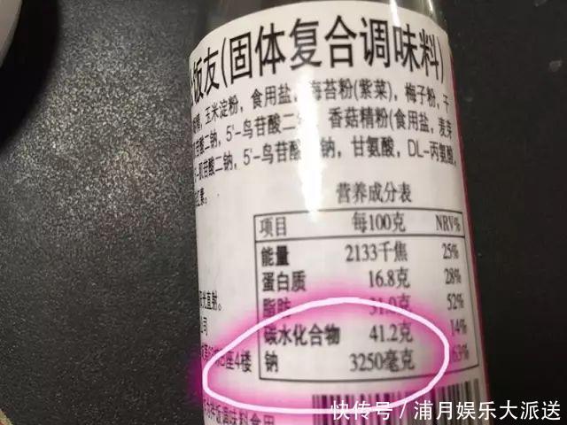 孩子饮食已经不加味精,为何谷氨酸纳还