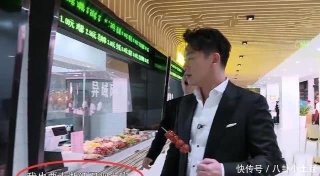 郑恺走进跑男食堂一顿吃,看清价格后,才知道啥叫明星食堂!