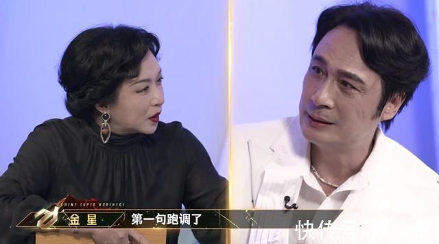 《追光吧》成德云社歌舞培训部?金星再现调侃名场面,犀利又有趣