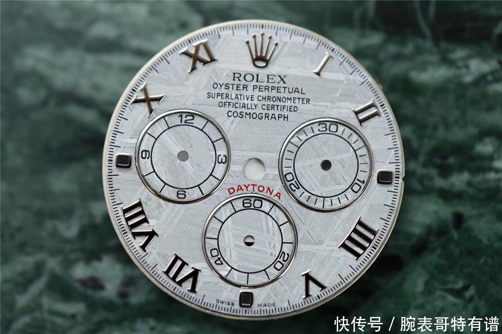 把天外之物戴在腕间?N劳力士迪通拿陨石盘腕表越看越有韵味