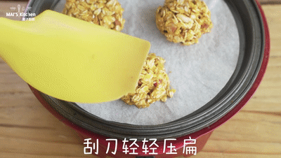 燕麦|燕麦南瓜酥