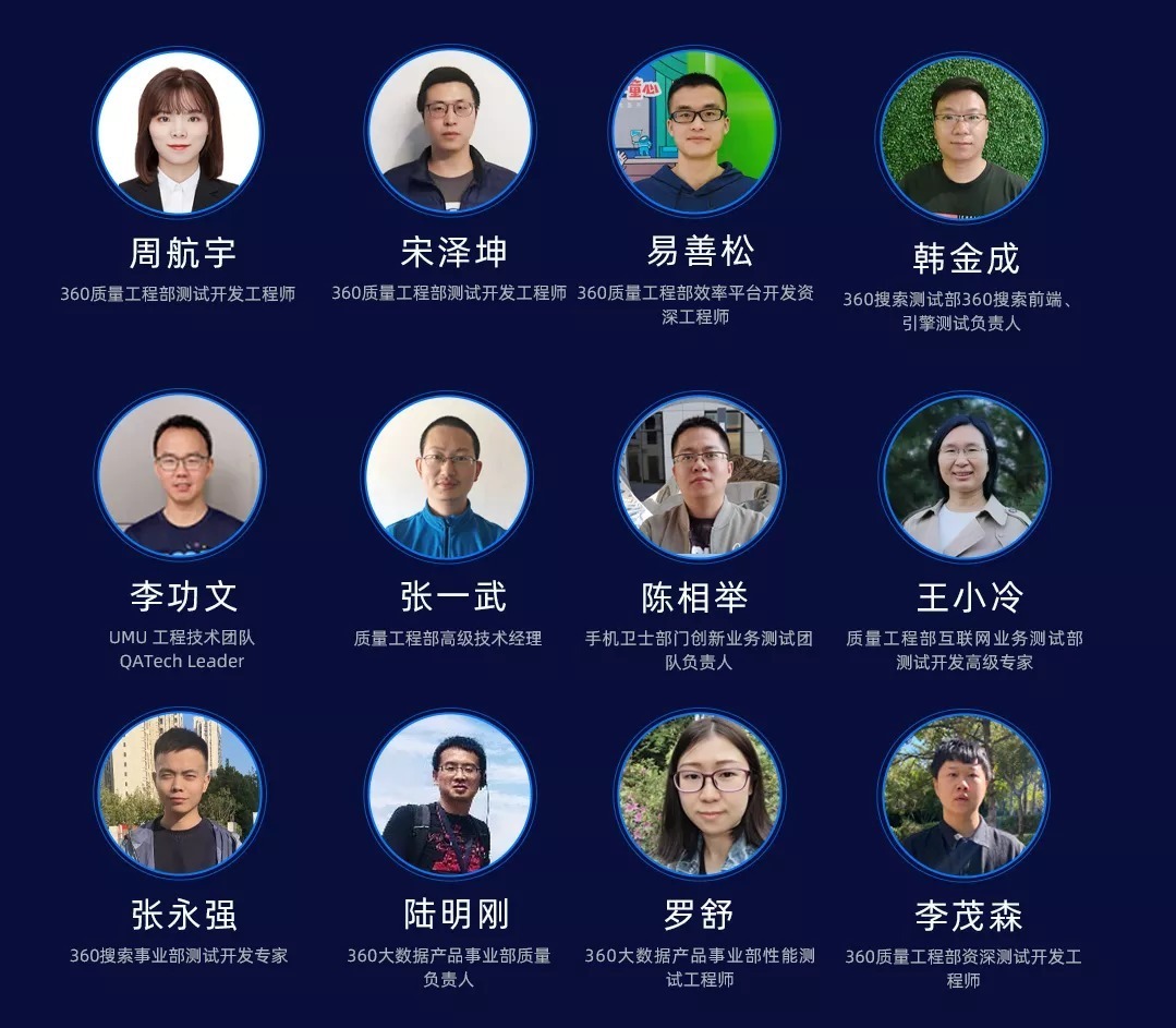 嘉年华|360、快手、京东……几个互联网大厂又在一起偷偷搞事情！