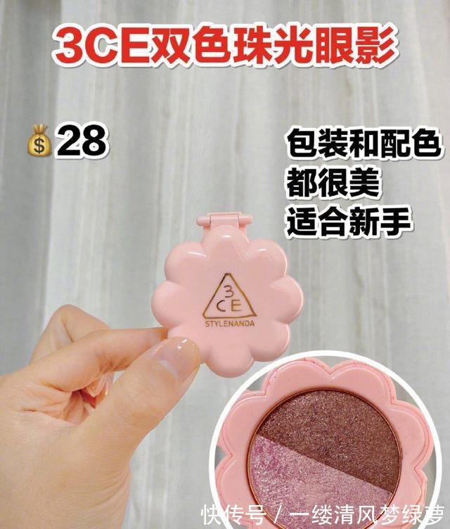 珠光|还有这么稀奇古怪的眼影盘小小一只颜值高,重点是平价!