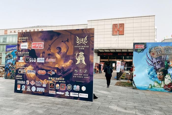 触乐|触乐夜话：在可汗游戏大会现场当电影公司老板