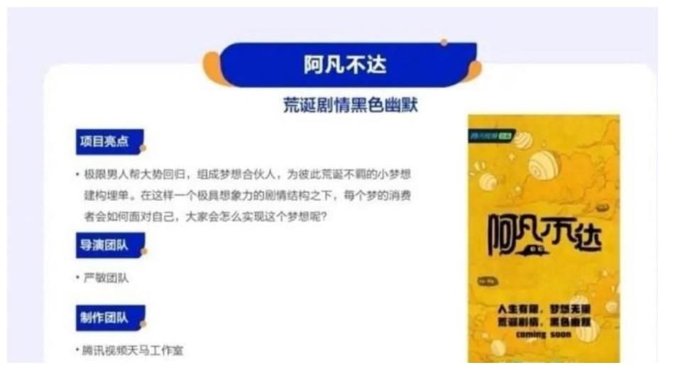 《极限挑战》名不副实，严敏携新综艺归来，看到嘉宾阵容想不火都难