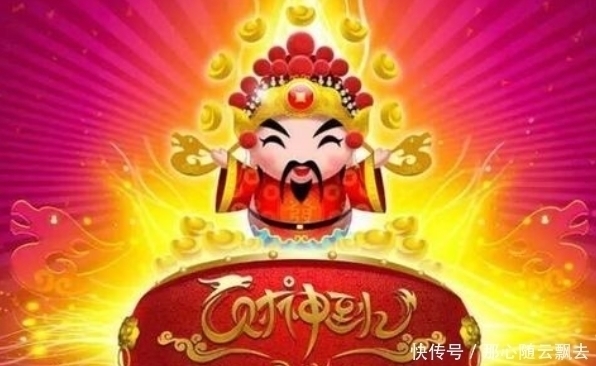 李诡祖|以下4个出生日，与财神同一天生日，这辈子不富也贵！