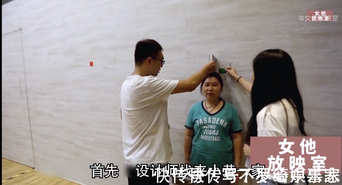 楼板|为了让儿子结婚,父母咬牙装修,11平老破房变3层小别墅,纪录片